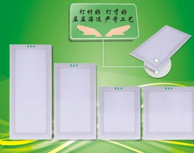 LED平板潔凈燈-通用、暢銷款